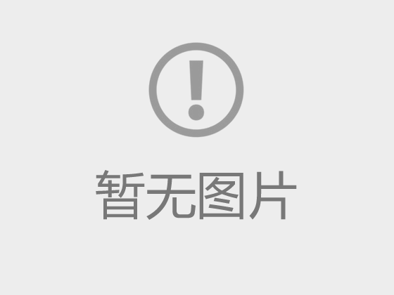 基础教学部师资队伍简介