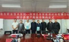 昆玉职业技术学院与志存锂业签署校企共建产教融合协议