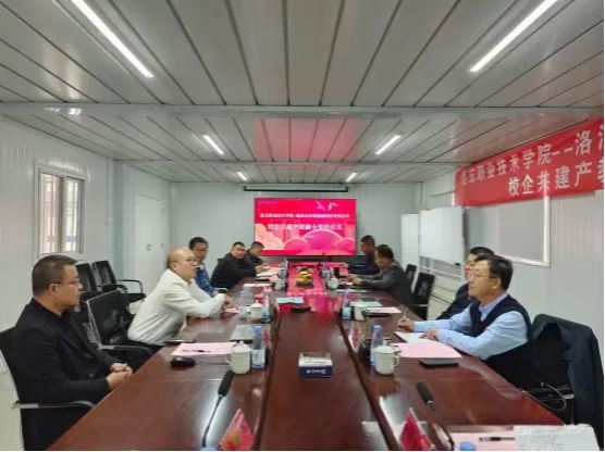 微信图片_20250226220748