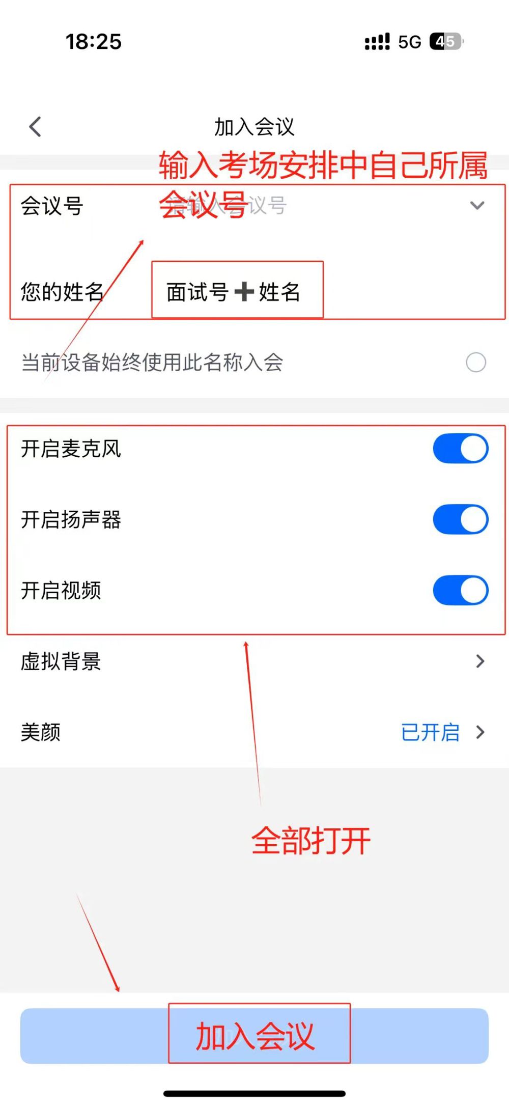 微信图片_20250426022053